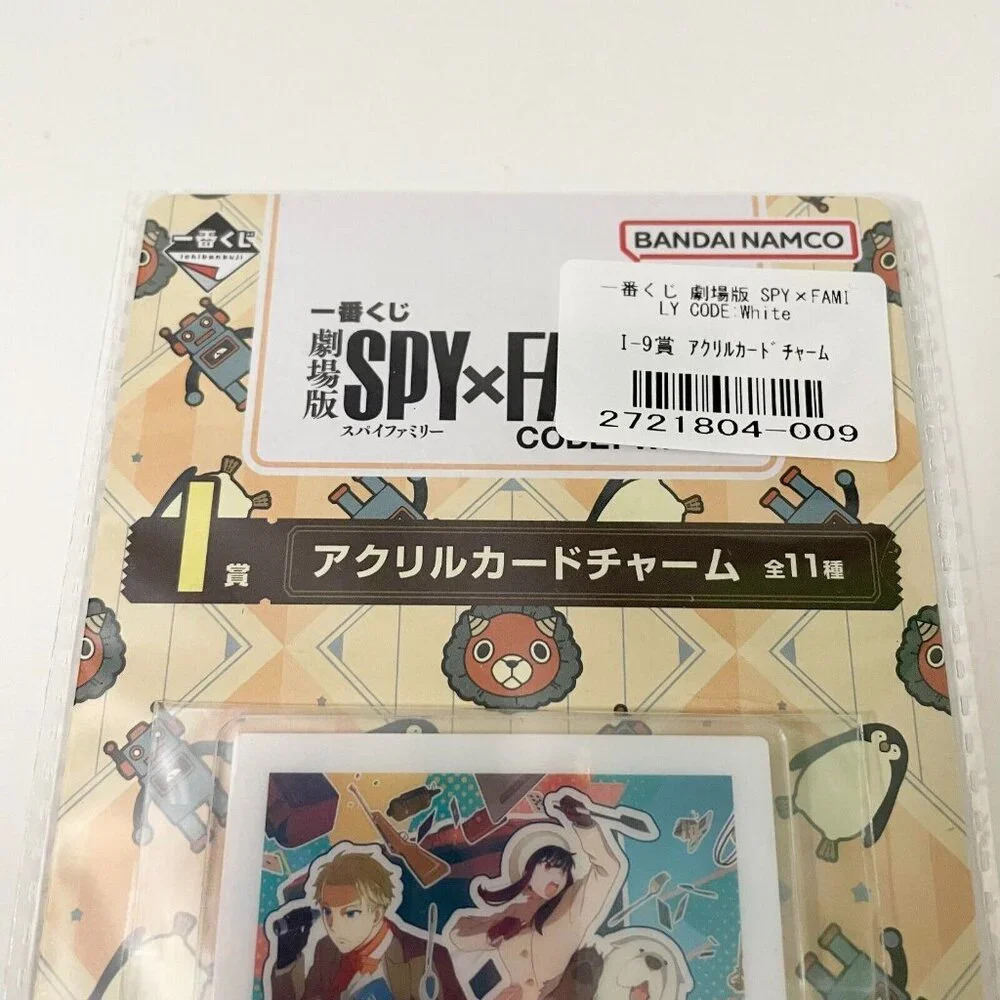 Spy x Family Ichiban Kuji Code White Acrylic Keychain Card Charm Anya Damian - Picture 4 of 13